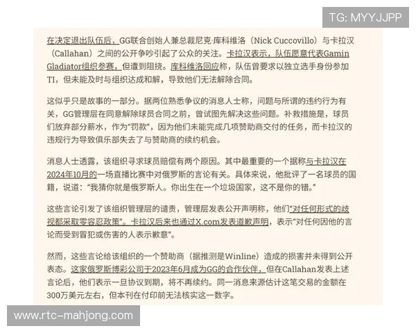 Yandex纳入老GG选手watson与Malady，跃升一线强队